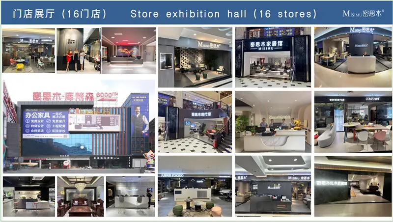 Store exhibition hall